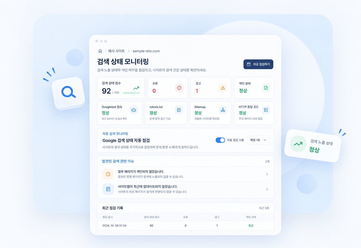 SEARCH HEALTH